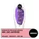 Defrizante-Protetor-Termico-Meu-Liso-Antifrizz-200ml_7908458321346_0_10.webp